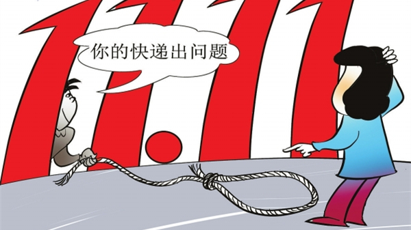 华声漫评：冷静是最好的“防骗码”