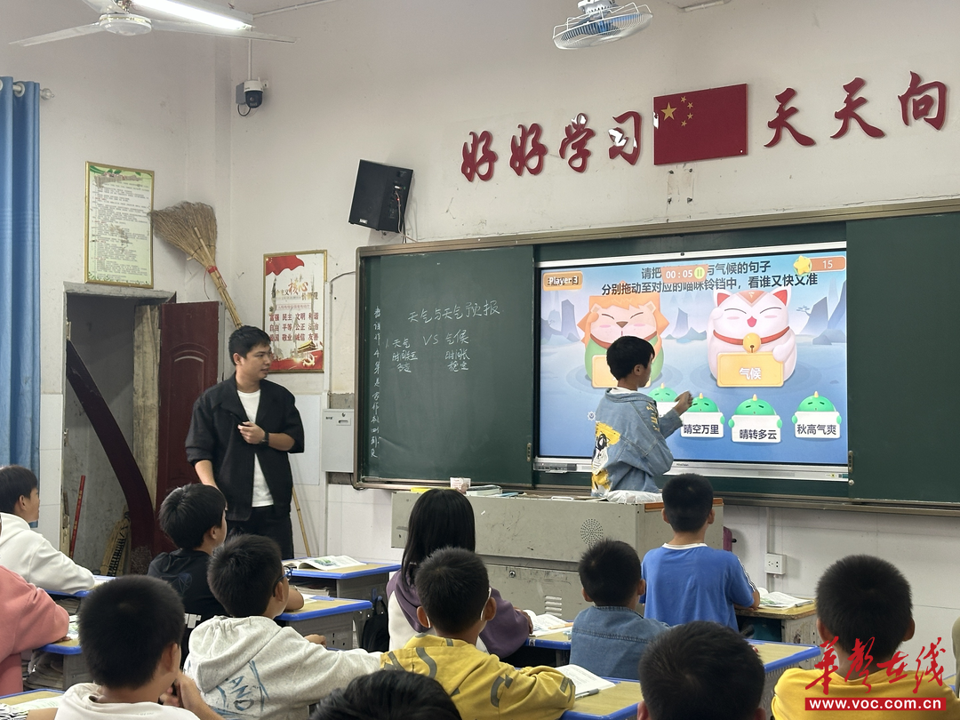 会同县广坪镇初级中学开展新进教师汇报课活动