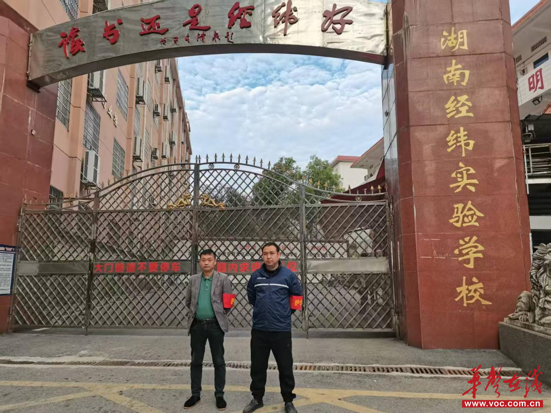 湖南华帅总校：创建“13510”安全密码 促进校园平安发展