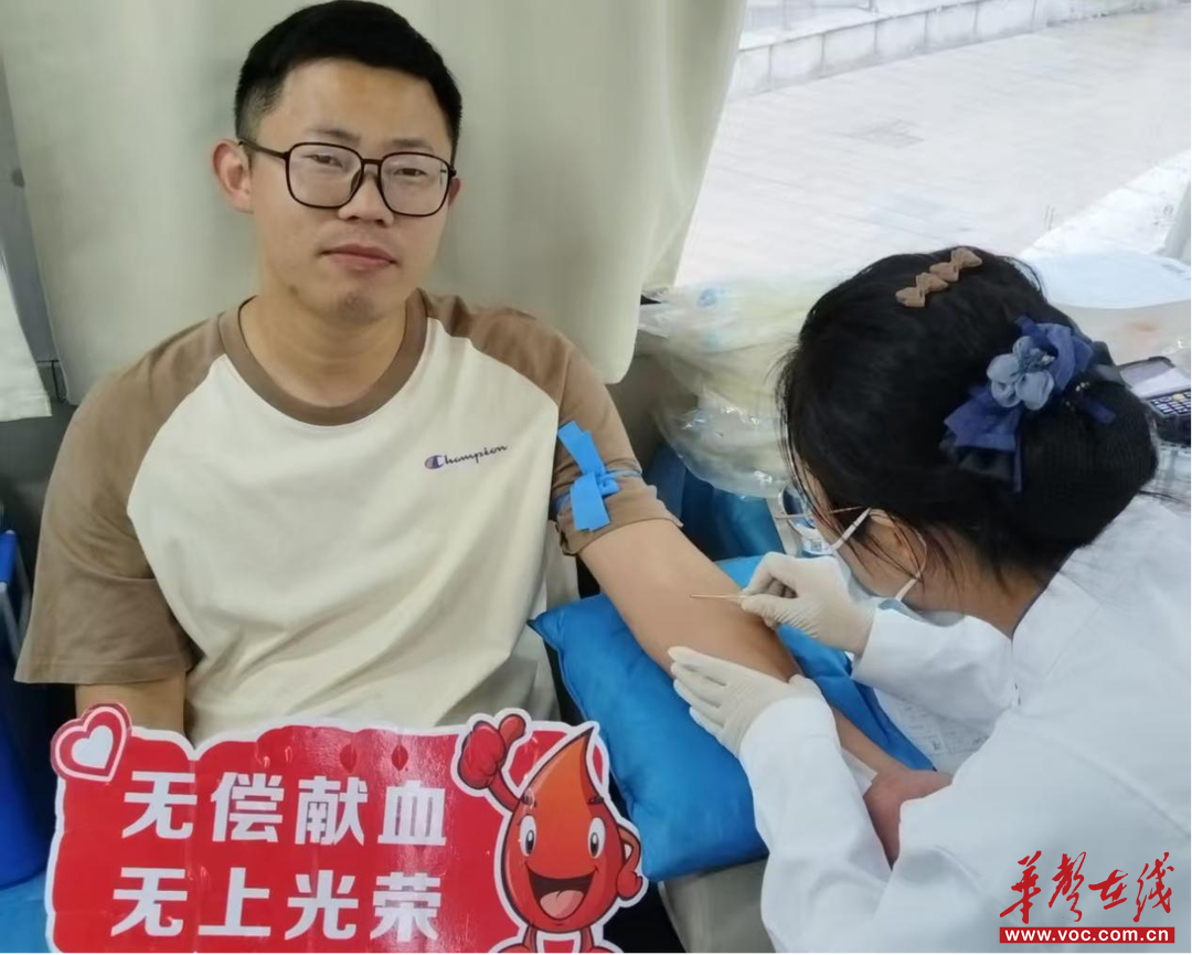 湘钢一中：滴滴湘爱 生生不息