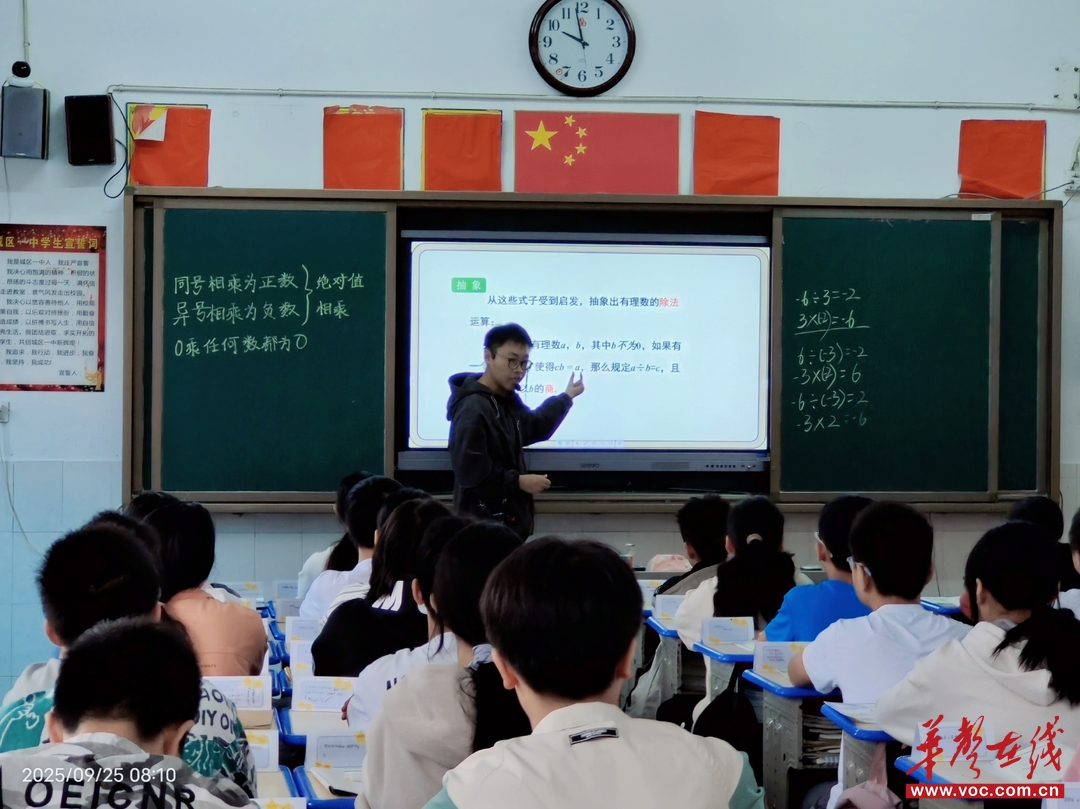 邵东市城区一中：青蓝相承传薪火 芳华初绽砺课堂