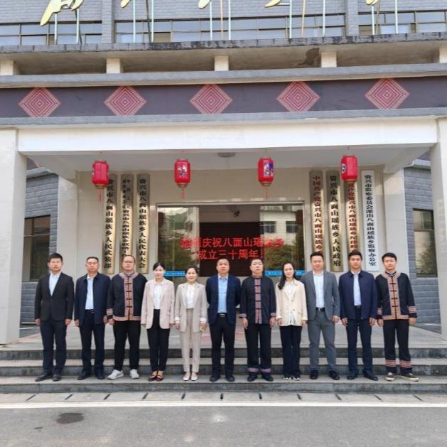 八面山瑶乡：民族团结与乡村振兴同频共振