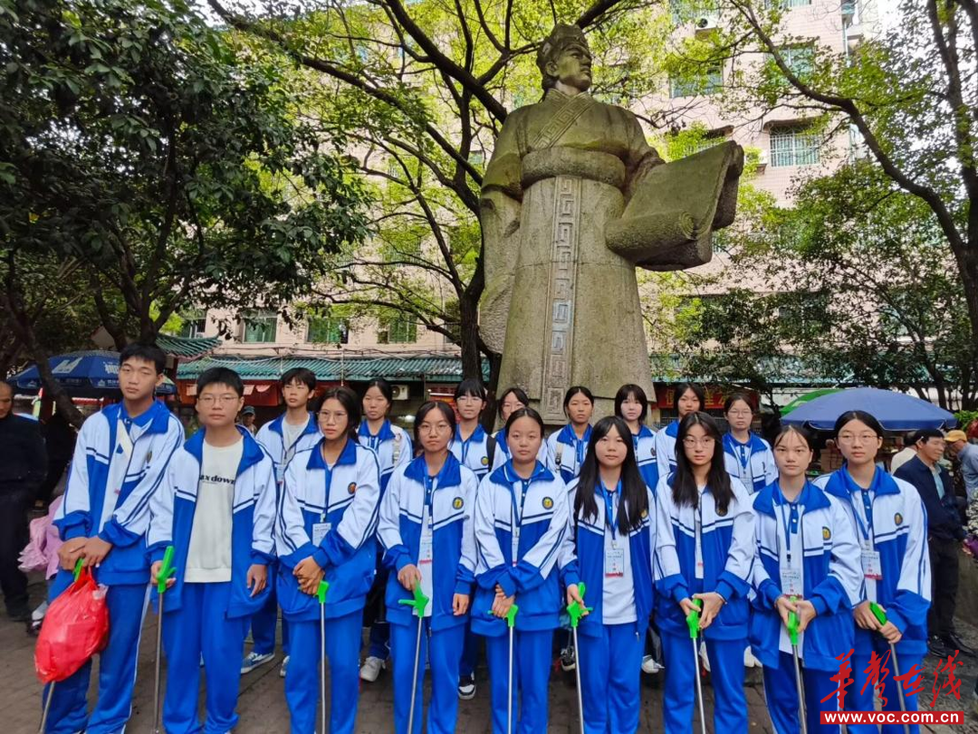 桂阳三中开展“守护蔡伦井·志愿焕新行”志愿活动
