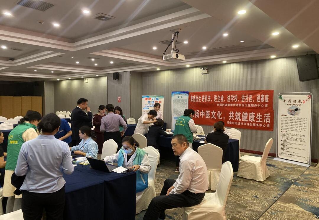 “医”企携手护健康 服务落地暖人心