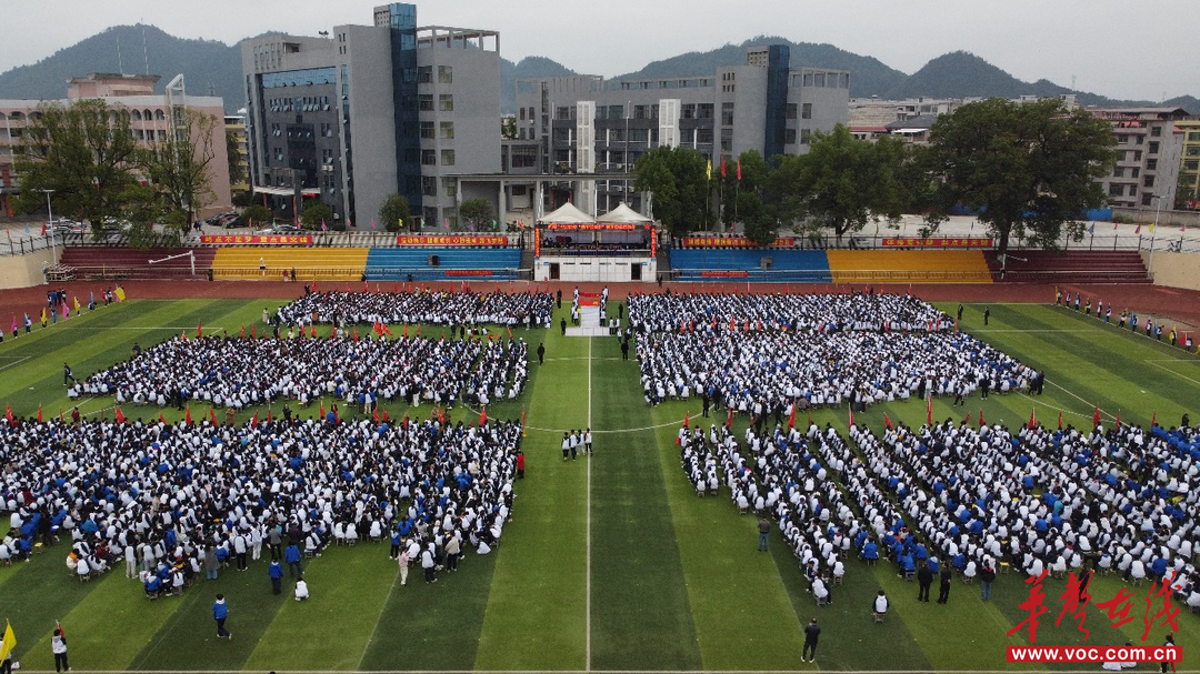 武冈二中2025年秋季校运会圆满开幕