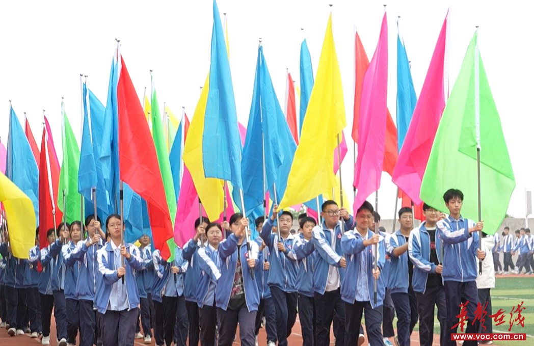 湘潭市岳塘区湘纺中学举行第63届田径运动会
