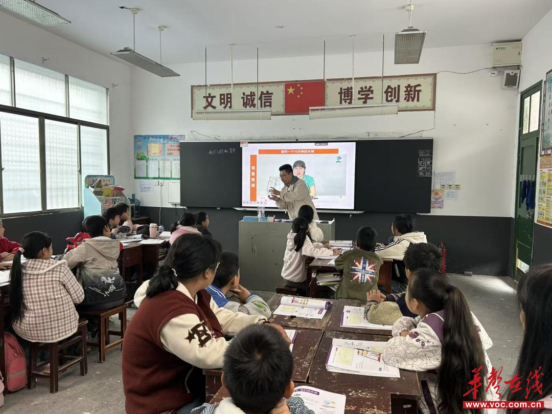 城步长安营镇民族中心学校2025年小学科学赛课活动顺利开展  