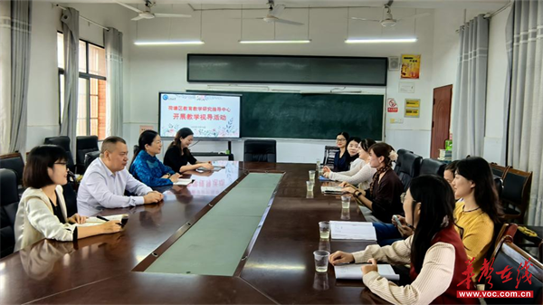 荷塘区金山小学：教学视导赋能 核心素养领航