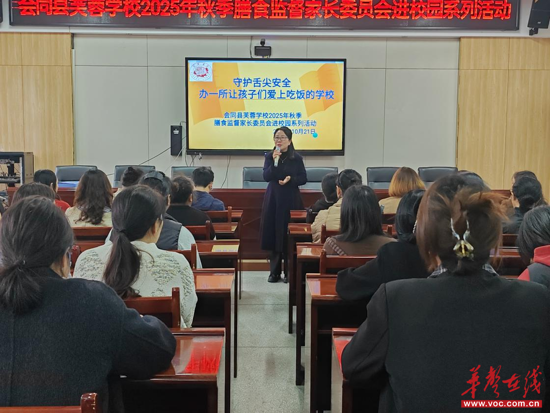 会同县芙蓉学校：打造让孩子们爱上吃饭的校园食堂