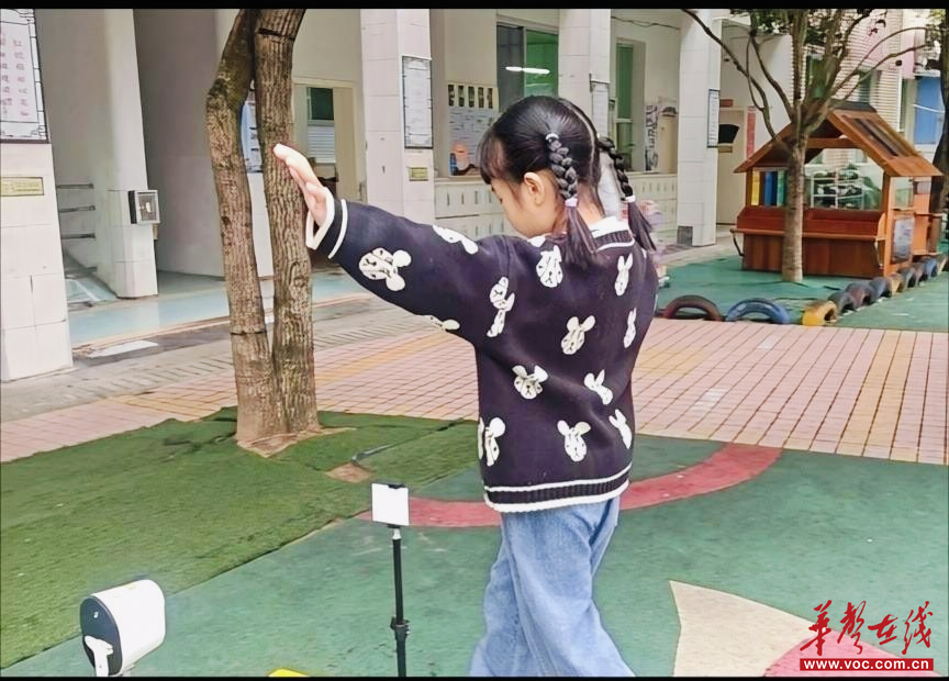 科技赋能童趣运动 芷江一幼用“智慧体测”解锁幼儿健康成长新方式