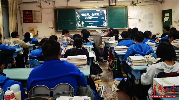 桃江四中举行主题班会 聚焦校园欺凌