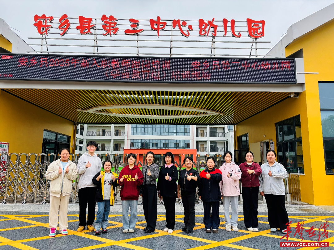 薪火相传 赋能启航 安乡县2025年新教师跟岗培训圆满结束
