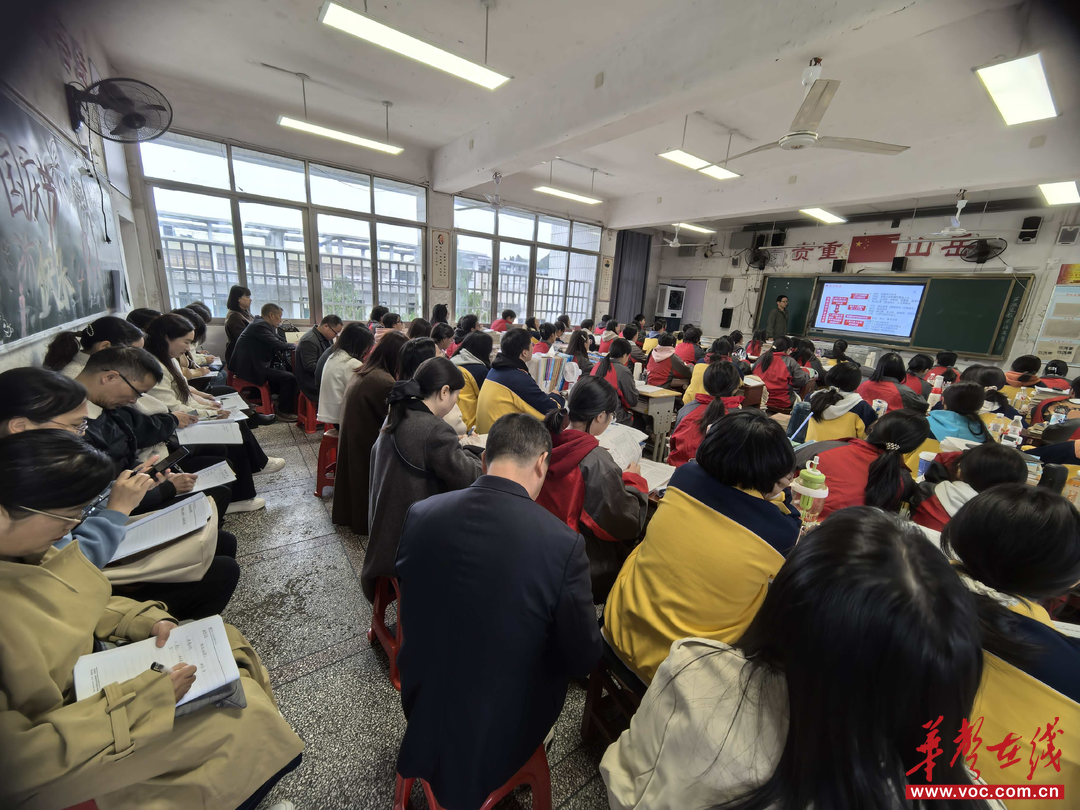 跨地域教研 常德邵阳携手共享优质教育资源