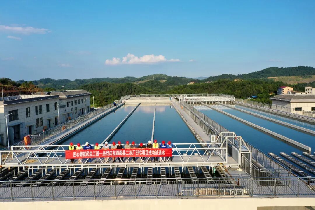 湖南安装承建的邵阳县两大供水工程顺利通水