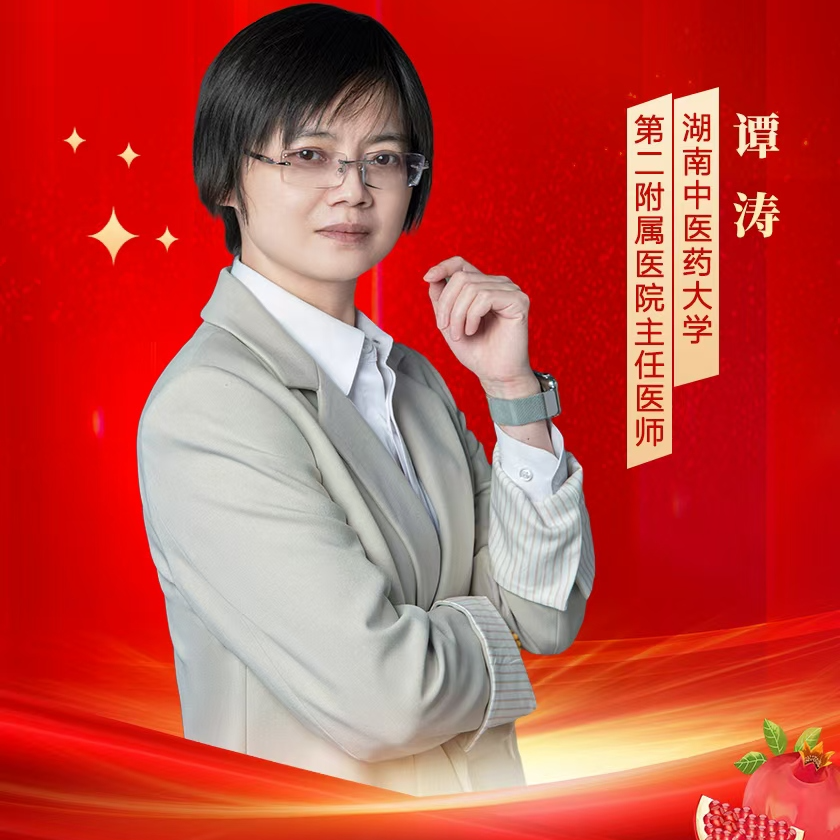 【湖南省民族团结进步模范个人】谭涛：“妙手仁心”造福雪山