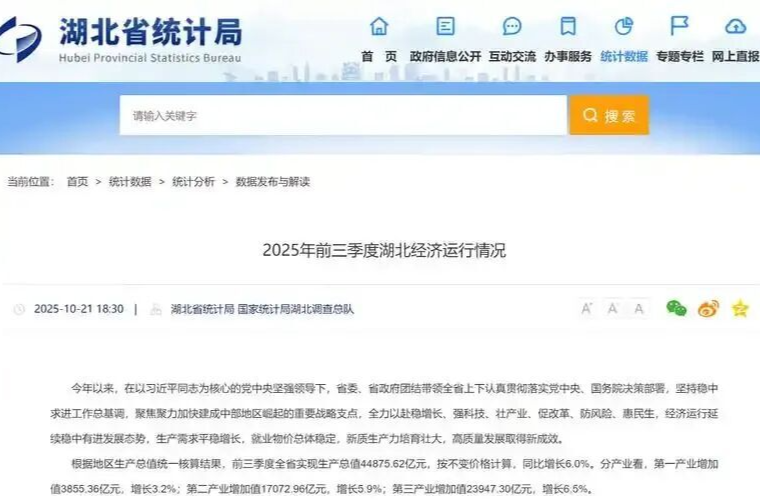侃财邦|前三季度首破4万亿元，这个成绩单怎么看？