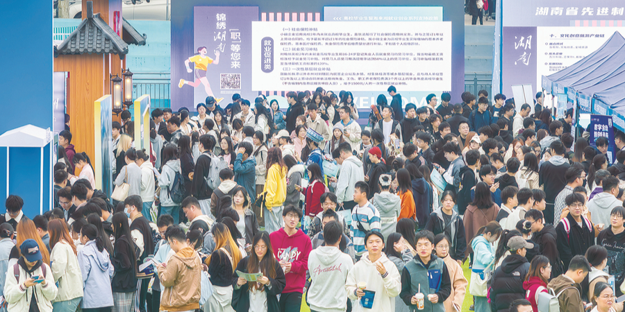 “智匯瀟湘 才聚湖南”專場(chǎng)招聘武漢站