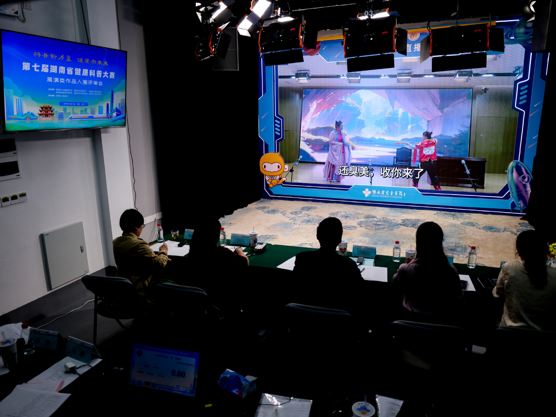 20件現(xiàn)場(chǎng)展演作品入圍第七屆省健康科普大賽決賽