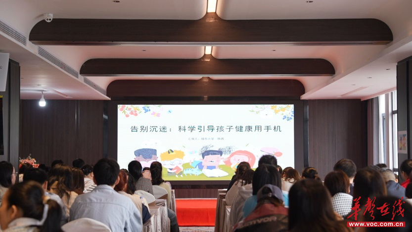 “国培计划（2025）”安乡县农村家庭教育骨干教师培训圆满结业