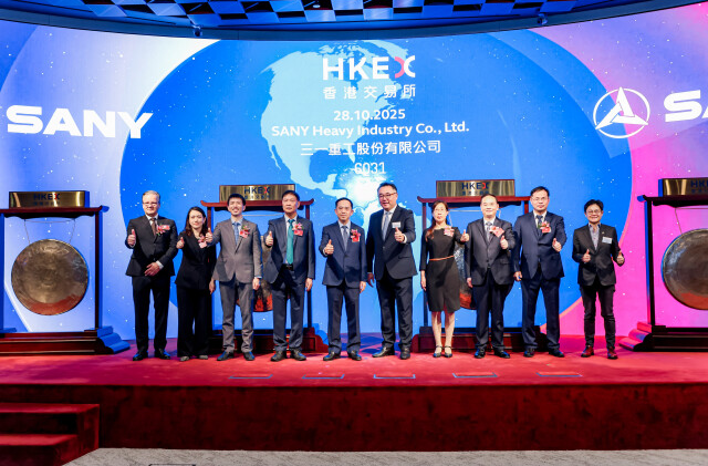 三一重工港股上市,实现A+H双平台上市