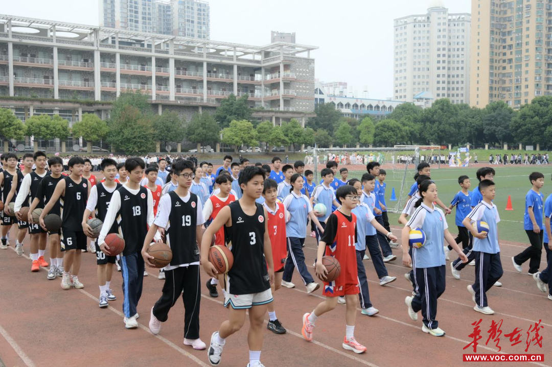 李达中学第八届阳光体育节暨“校长喊你来运动”活动盛大开幕