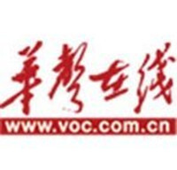 東洞庭湖破獲一起非法捕撈案 三人非法捕撈被刑事移送