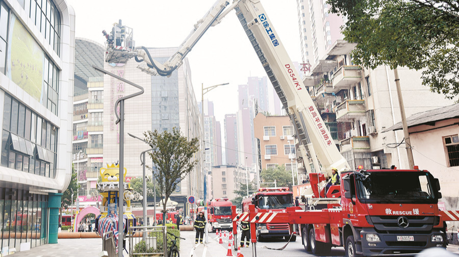 綜合體滅火演練