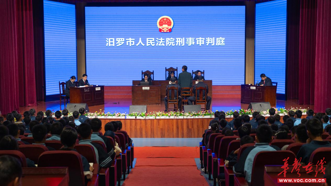 现场审判!汨罗市人民法院将法庭“搬”到春雷校园