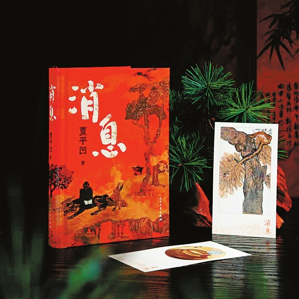 世上的路首先是水走出來的，峽谷也是