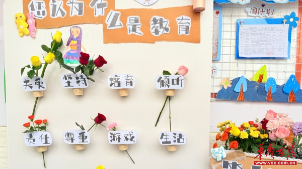 嘉禾县幼儿园小班组2025年秋季家长会顺利召开