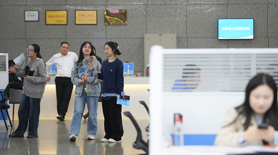 联合招聘促就业