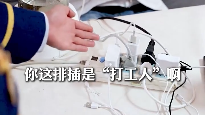 家里這些“隱形炸彈”太嚇人！這份自查清單請務必看完