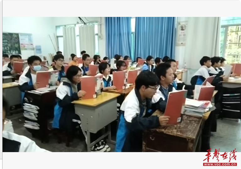 湖南华帅总校：播撒激情，让语文课堂“活”起来