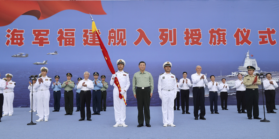 我国第一艘电磁弹射型航空母舰入列 习近平出席入列授旗仪式并登舰视察