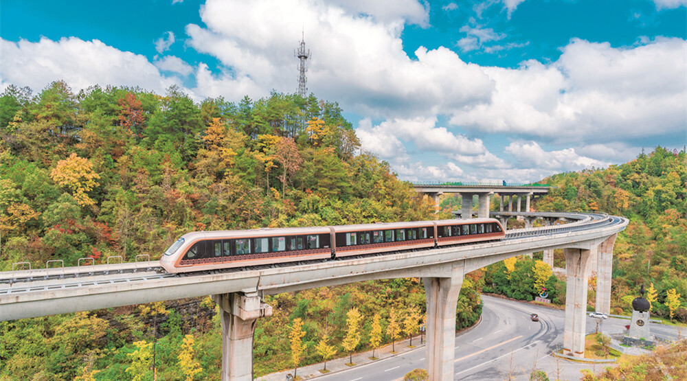 乘磁浮 赏秋韵