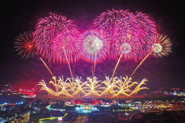 【村里有個館】千年花火藏一館