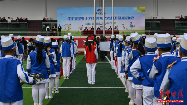 中方县“奔跑吧·少年”第十六届中小学生田径运动会圆满闭幕