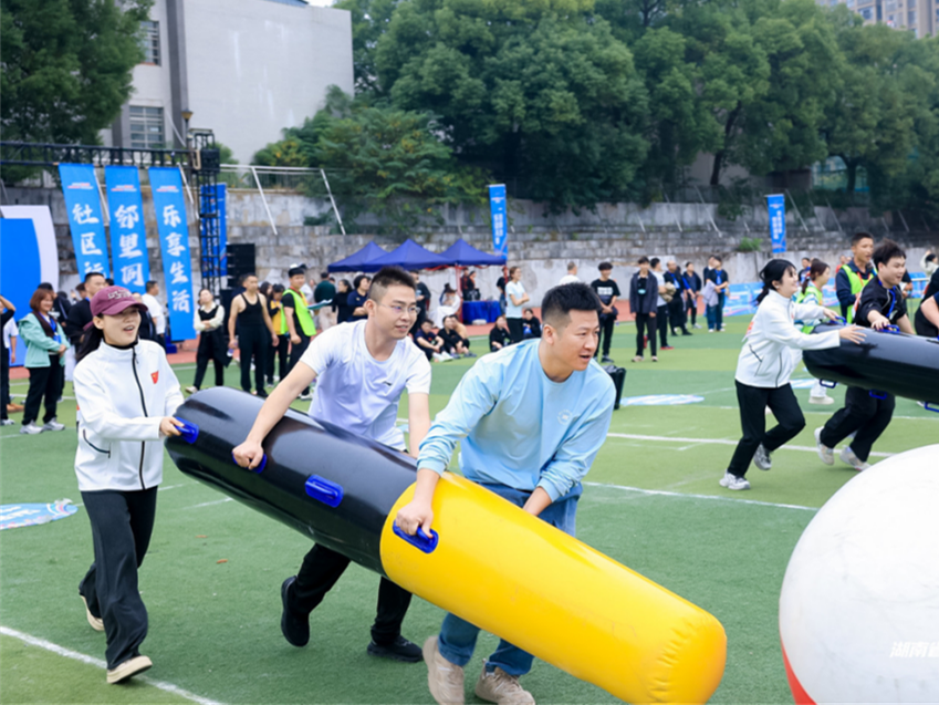 玩转社区运动会，湖南群众组团大作战