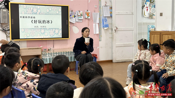 通道侗族自治县幼儿园：在科学探究中成长 在同课异构中升华