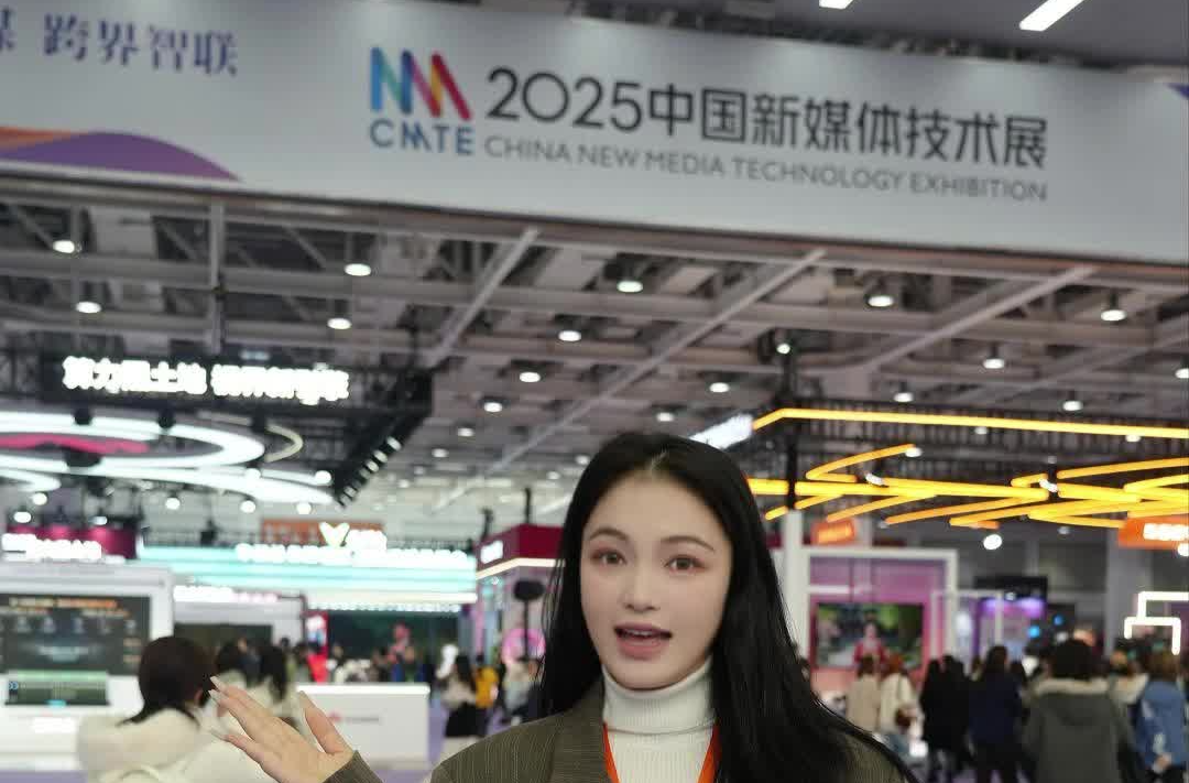 2025中國(guó)新媒體技術(shù)展長(zhǎng)沙啟幕，數(shù)智黑科技重塑傳播生態(tài)｜2025中國(guó)新媒體大會(huì)