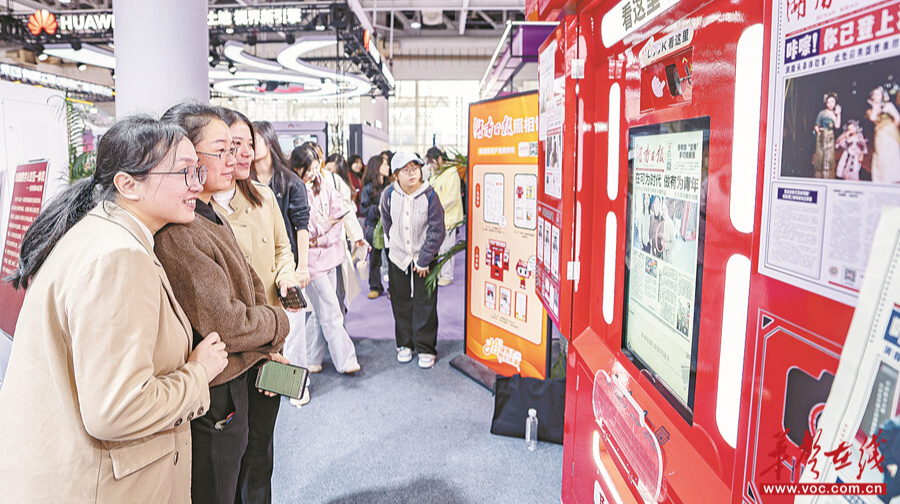 2025中國新媒體技術展