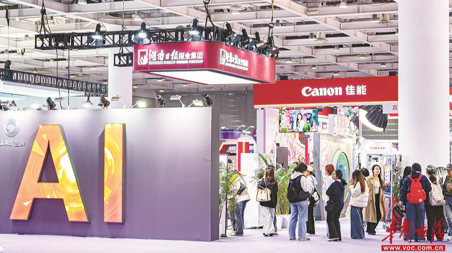 觸摸未來 共赴智聯之約