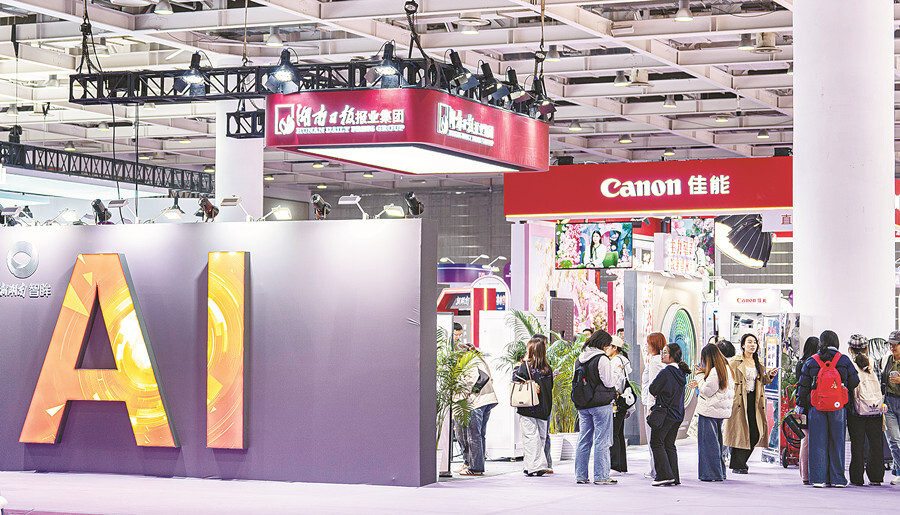 触摸未来 共赴智联之约