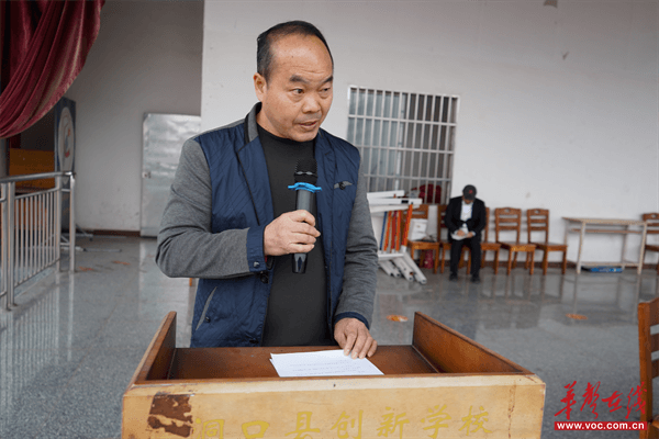 以习惯养成为翼 赋能成长 洞口创新学校召开学生教育大会