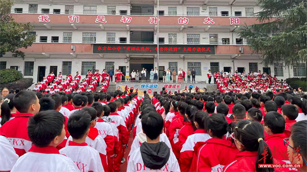 筑牢校园安全防线 隆回县东方红小学举行“消防我践行”主题升旗仪式