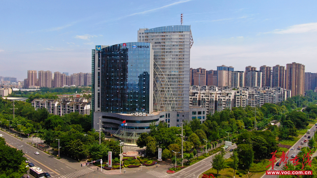 甲子之约，百年之业：中国十九冶的初心与新征程