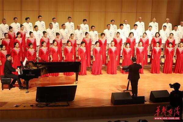 峰林映湄南 弦歌续千年 张家界学院举行中泰建交五十周年合唱联谊盛典