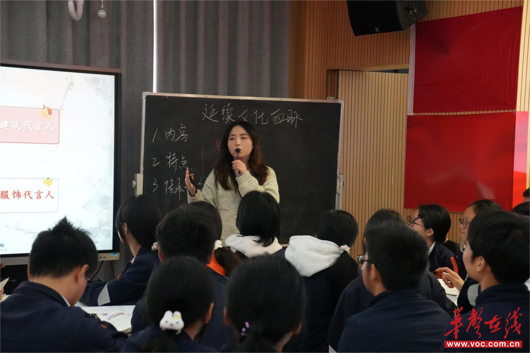 常德市第十三中学青年教师基本功大赛之教学比武精彩收官