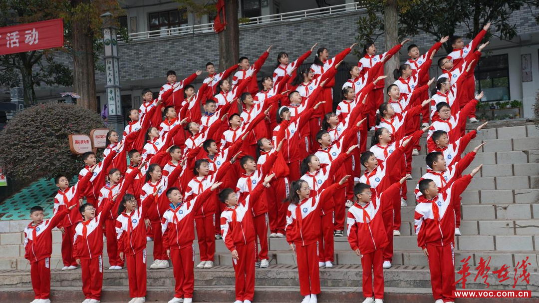 芷江荷花池小学举行“民族团结伴成长，同心筑梦向未来”国旗下宣讲活动