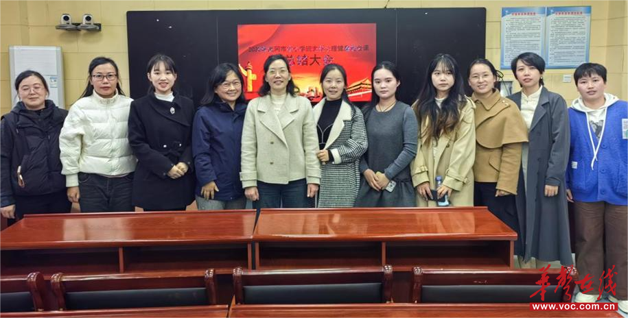 武冈市举行班主任心理健康班会课比赛